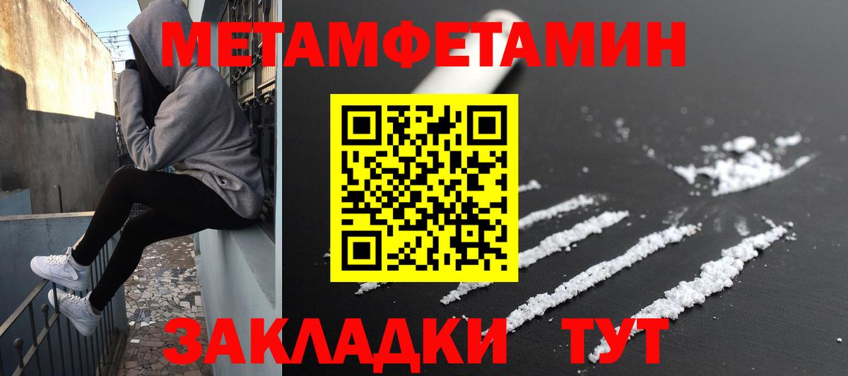 АМФЕТАМИН 98% Железногорск