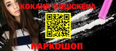 мефедрон мука Кулебаки