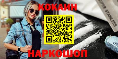 марихуана Кунгур