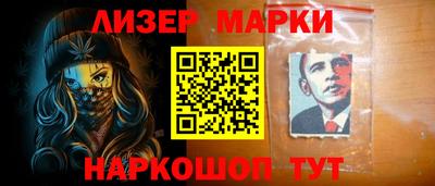 марки lsd Кумертау
