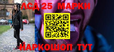 марки lsd Кумертау