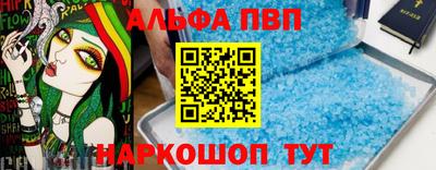 мефедрон мука Кулебаки