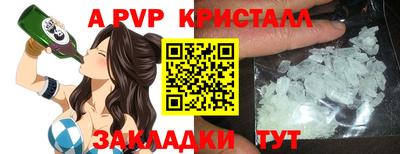 мефедрон мука Кулебаки