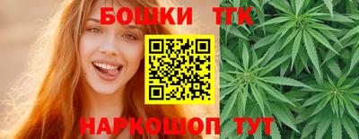 марихуана Кунгур