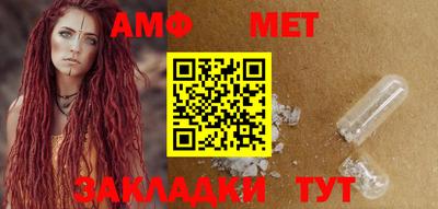 мефедрон мука Кулебаки