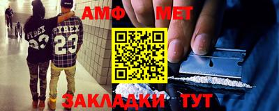 мефедрон мука Кулебаки