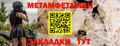 мефедрон мука Кулебаки
