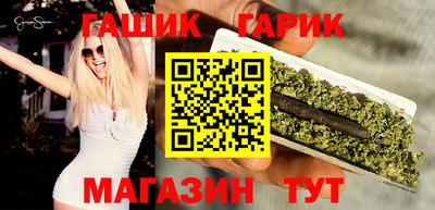 марихуана Кунгур