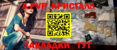 мефедрон мука Кулебаки