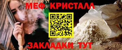 марихуана Кунгур