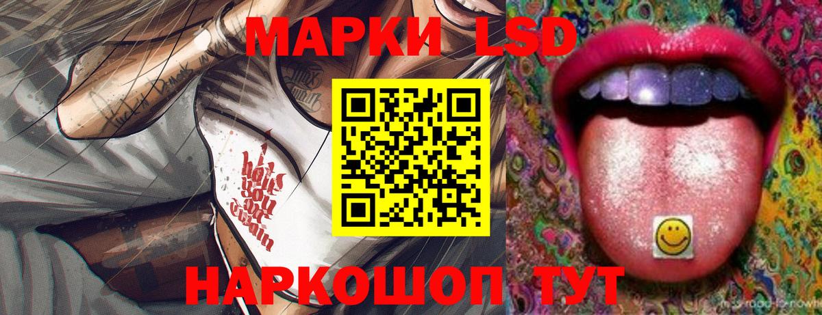 Железногорск  Лсд 25 экстази ecstasy  Лсд 25 экстази ecstasy  Вход с VPN 