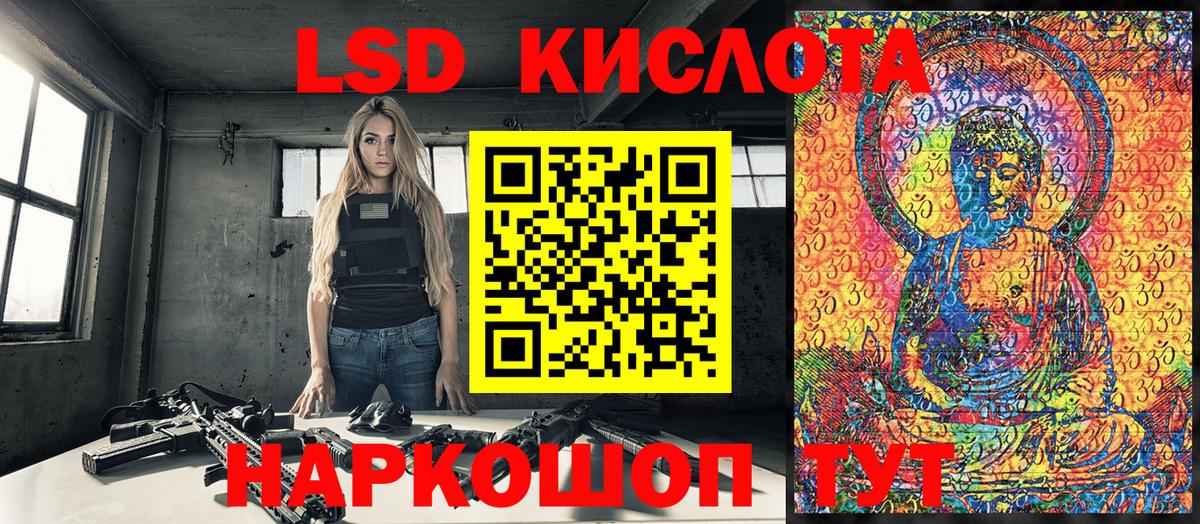 ГАШИШ  Вход с VPN  ГАШИШ  LSD-25  COCAIN  Меф кристаллы  Железногорск  Бошки Шишки  Alpha PVP СК кристаллы  Вейп ТГК  Метамфетамин 