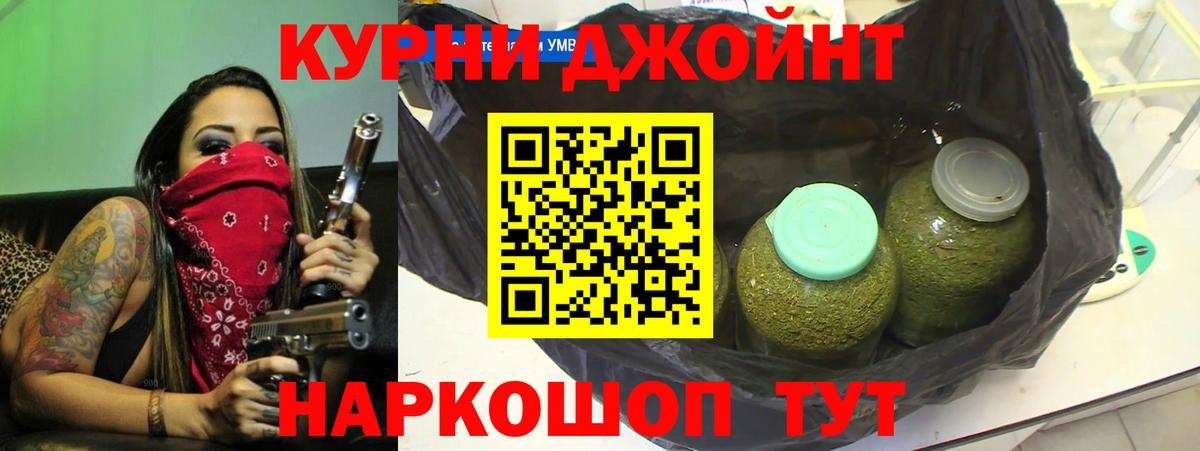 Марихуана гибрид Железногорск